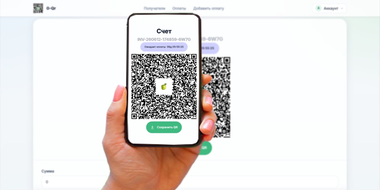 Предпросмотр QR