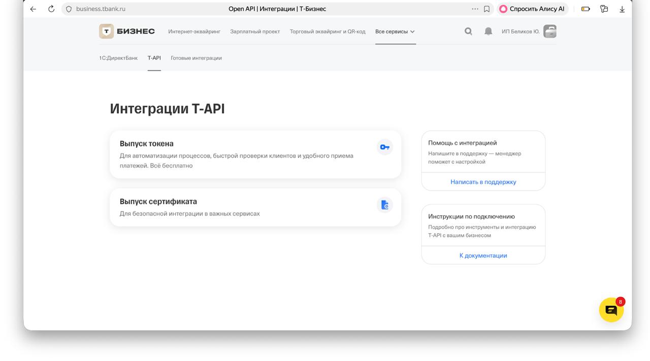 выпуск токена