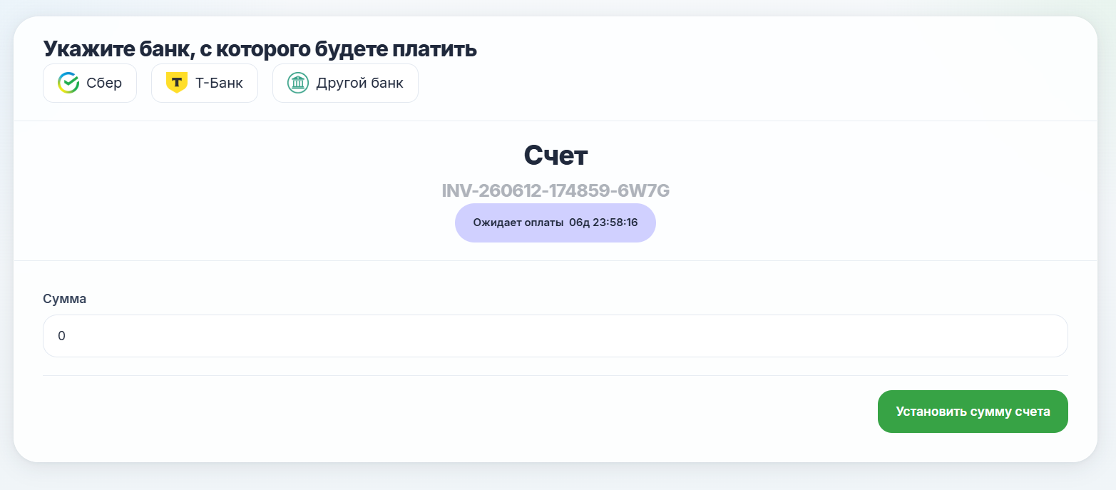 сгенерировать qr